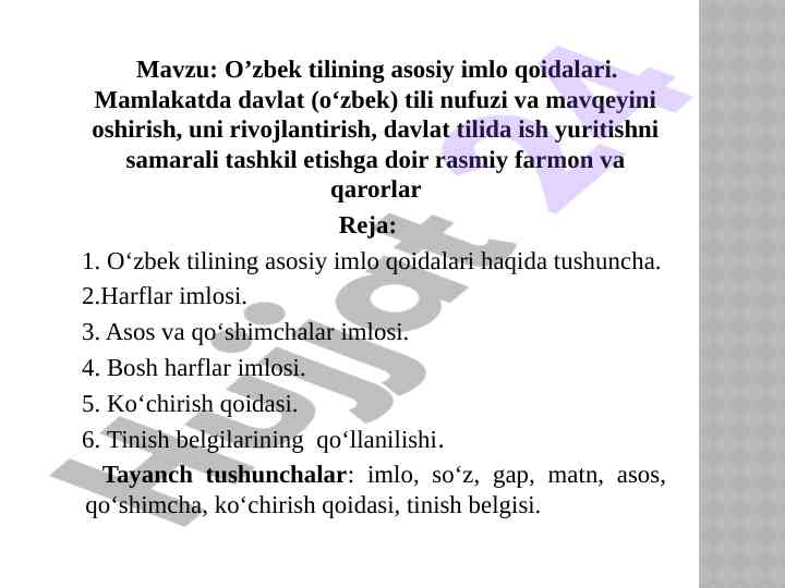 O’zbek tilining asosiy imlo qoidalari