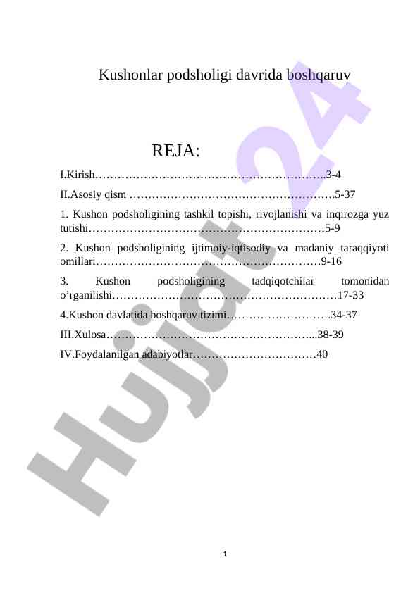 Kushonlar Podsholigi Davri Boshqaruvi