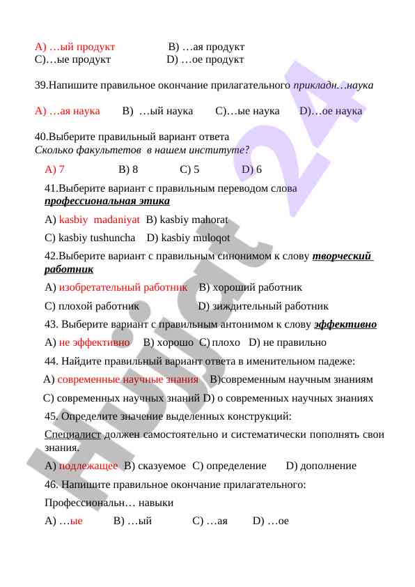 Product image 5