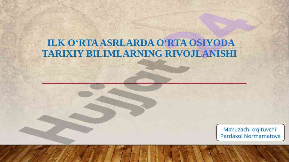 O‘rta asrlarda o‘rta osiyoda tarixiy bilimlar