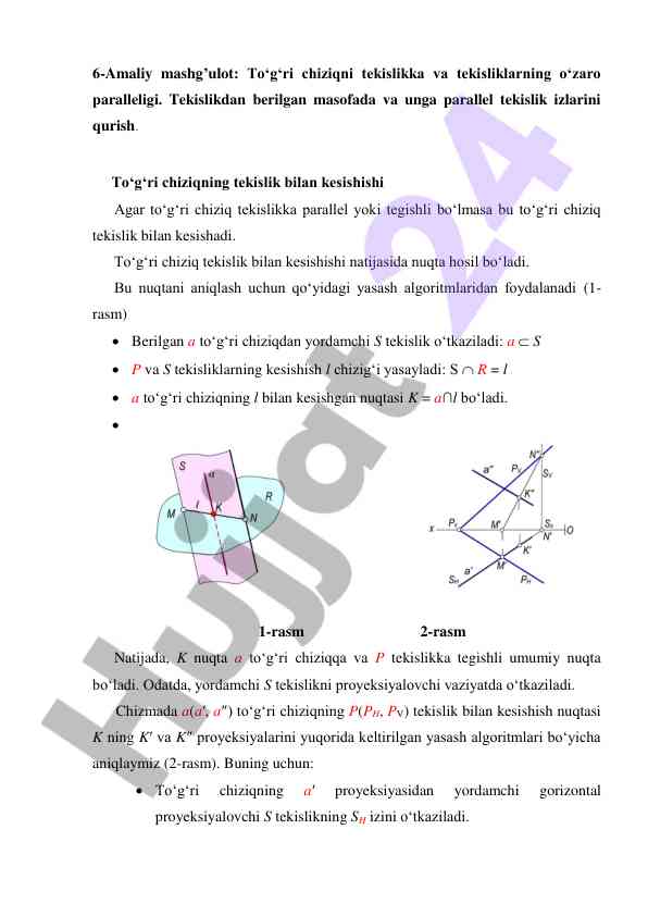 To‘g‘ri chiziq va tekisliklarning kesishishi