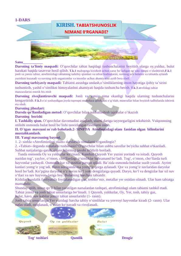 O’quvchilarga tabiat haqida tushunchalar berish