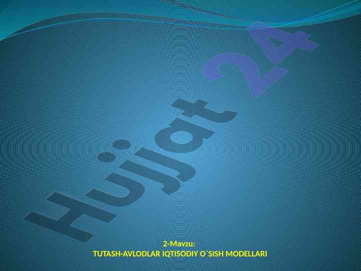 Tutash avlodlar iqtisodiy o'sish modellarining asoslari