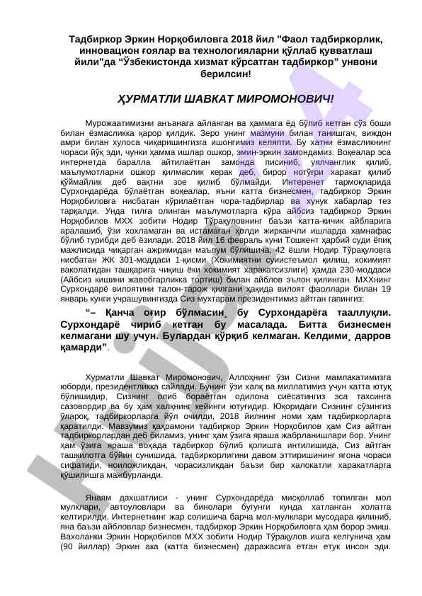 Tadbirkorlik va innovatsiyalar bilan bog‘liq masalalar