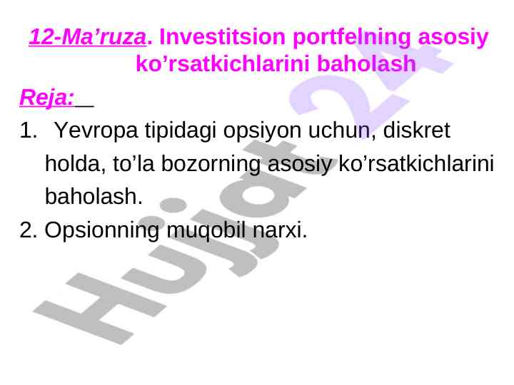 Investitsion portfelning asosiy ko’rsatkichlari baholash