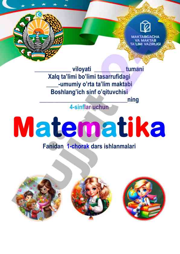 Matematika dars ishlanmalari 4-sinf uchun 1-chorak