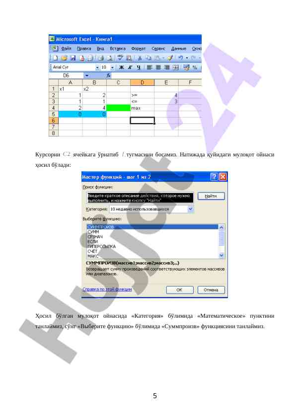 Product image 4