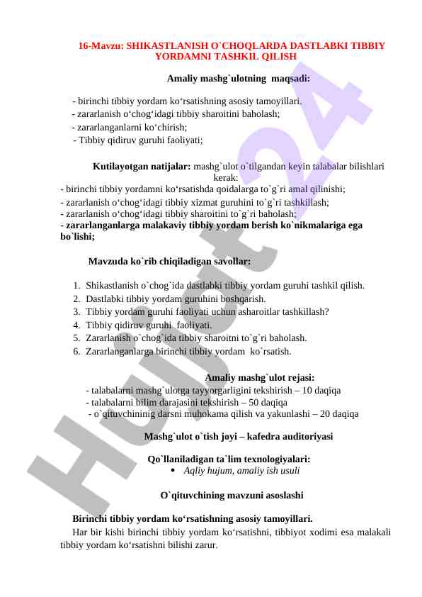 Shikastlanishda dastlabki tibbiy yordam tashkiloti