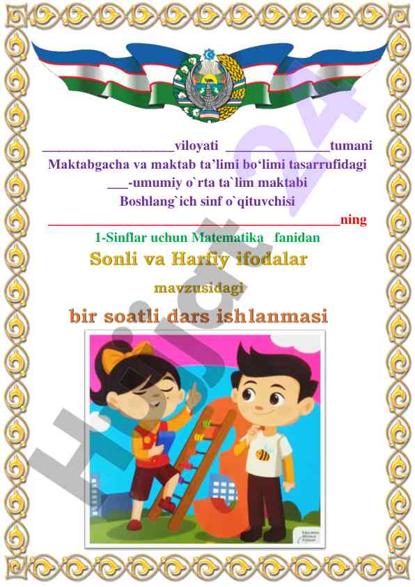 Sonli va harfiy ifodalar dars ishlanmasi