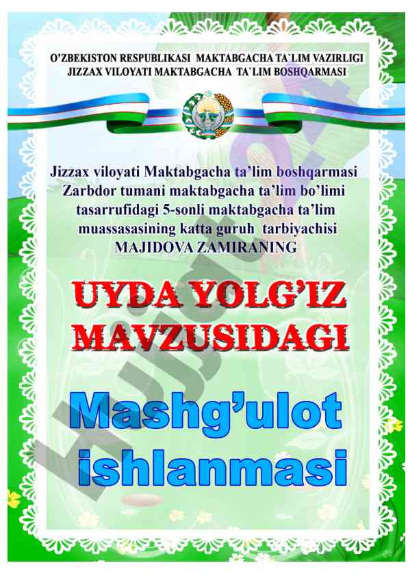 Uyda yolg'iz qolish qoidalari va havflar
