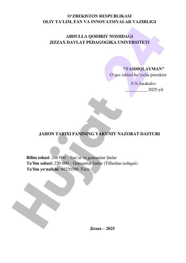 Jahon tarixi fani uchun yakuniy nazorat dasturi