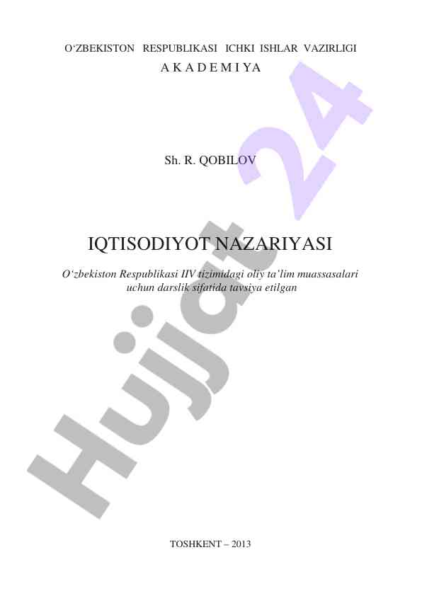 Iqtisodiyot nazariyasi darsligi tavsiyalari
