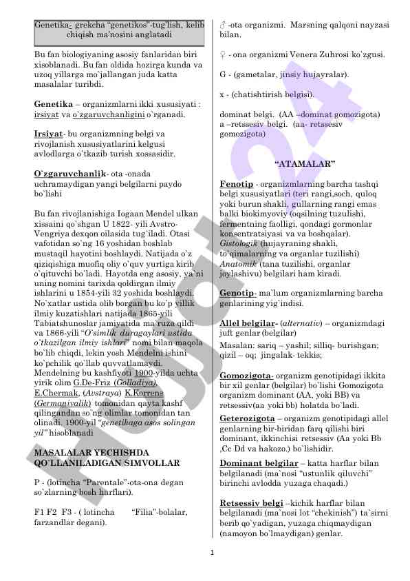 Genetika: irsiyat va o'zgaruvchanlikning asoslari