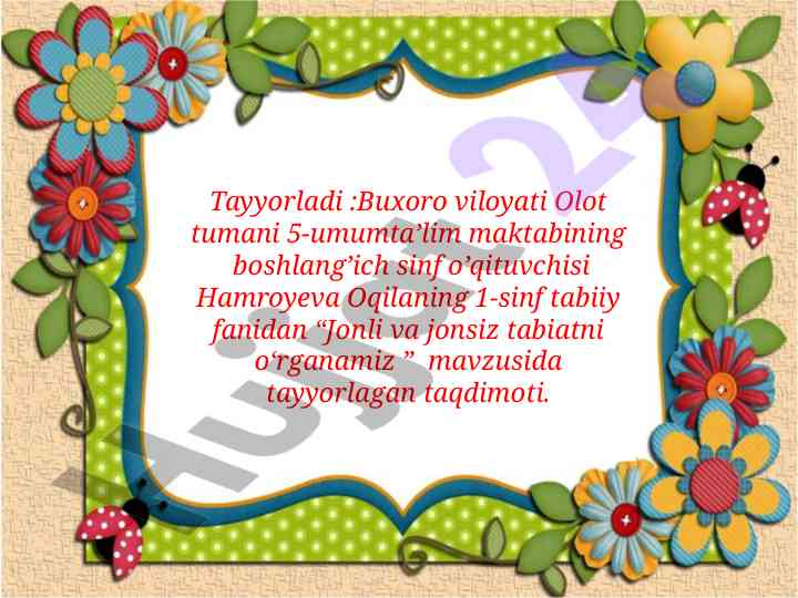 Jonli va jonsiz tabiatni o‘rganamiz taqdimoti