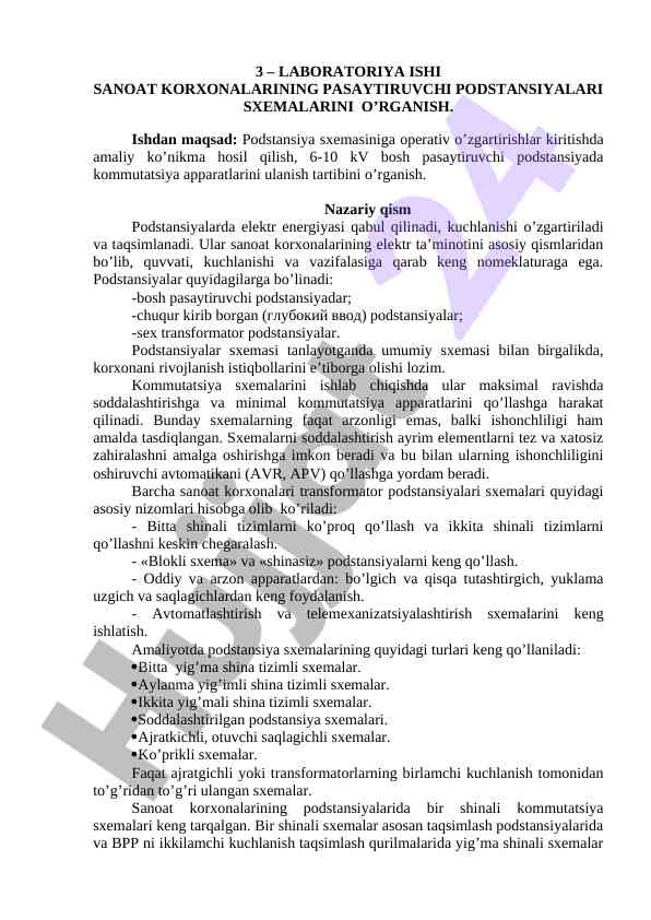 Sanoat podstansiyalari sxemalarini o‘rganish