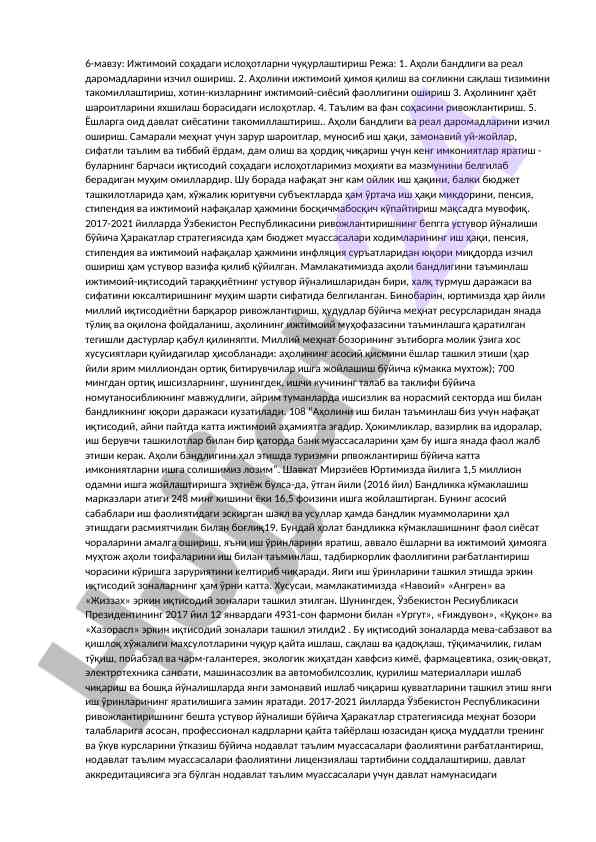 Ижтимоий соҳадаги ислоҳотлар режаси тўғрисида