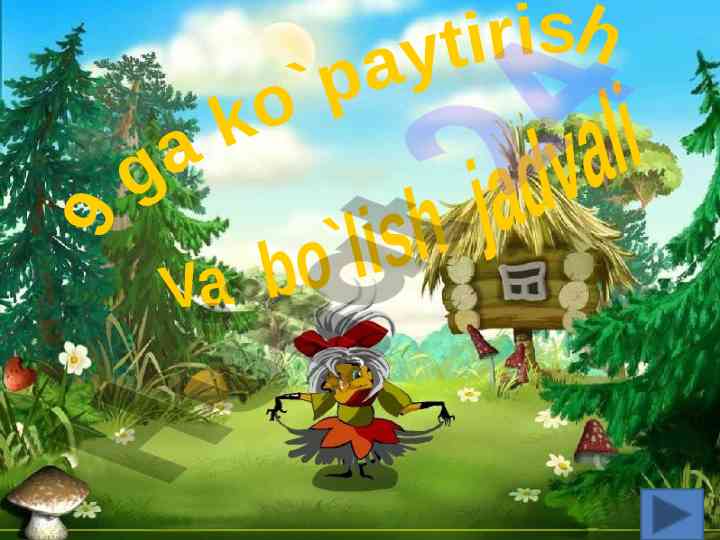 9 ga ko‘paytirish va bo‘lish jadvali