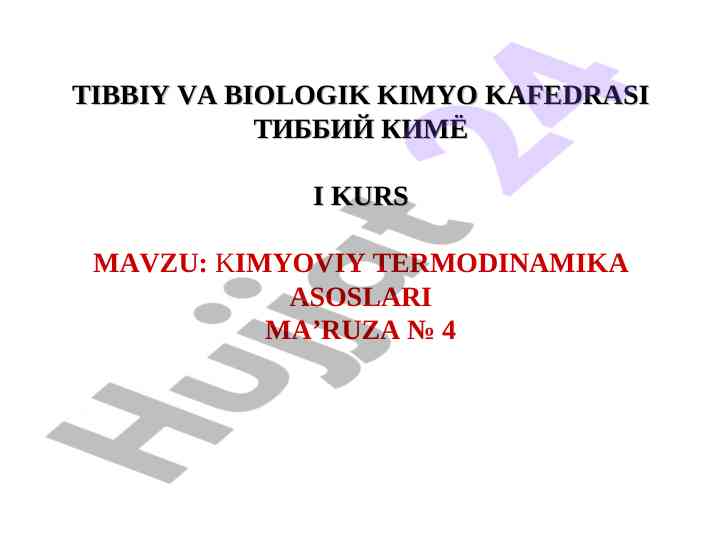 Kimyoviy termodinamikaning asoslari ma'ruzasi