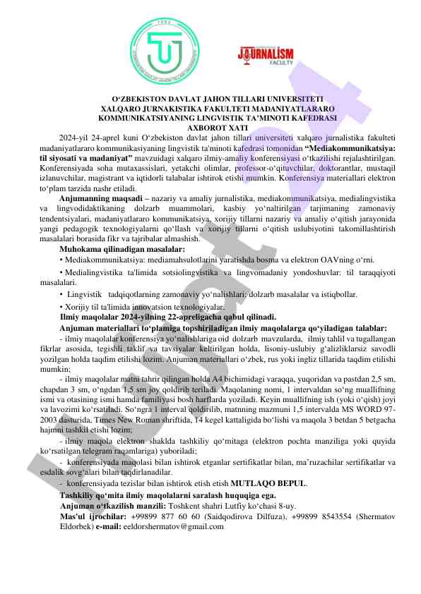 Mediakommunikatsiya til siyosati va madaniyat konferentsiyasi