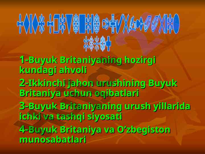 Buyuk britaniyaning tarixi va siyosiy ahvoli
