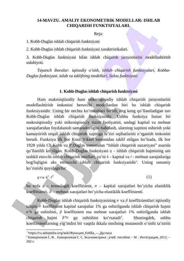 Amaliy Ekonometrik Modellar Ishlab Chiqarish Funktsiyalari