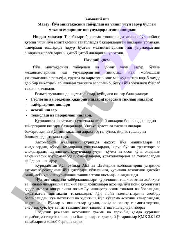 Yol minitaqasini tayyorlash va mekanizmlar