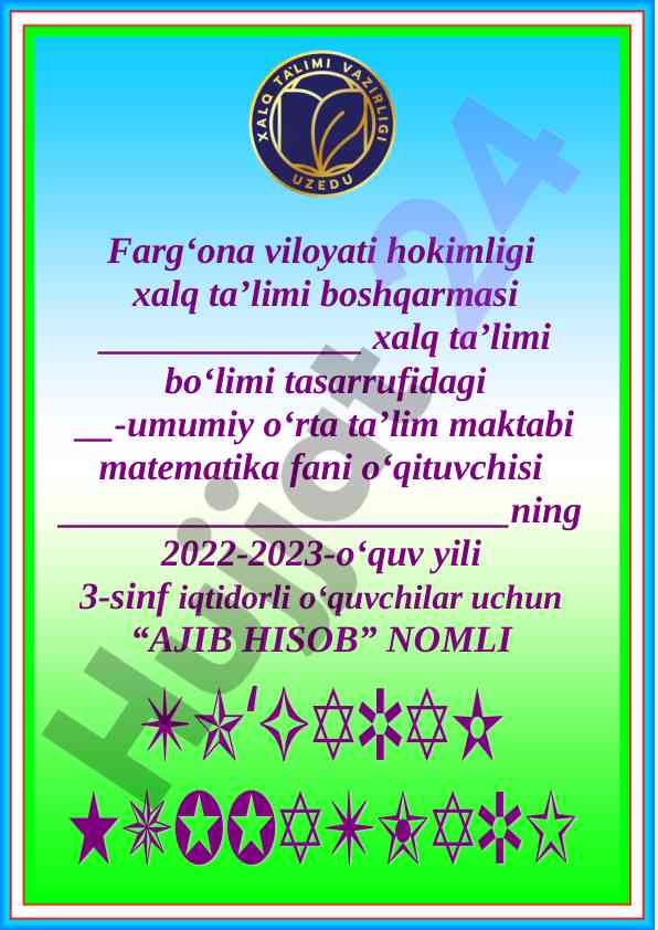 Ajib hisob to‘garak a‘zolari haqida ma’lumot