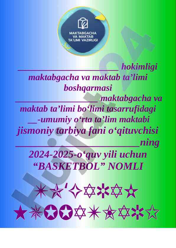 Basketbol to‘garak a‘zolari haqida ma’lumot