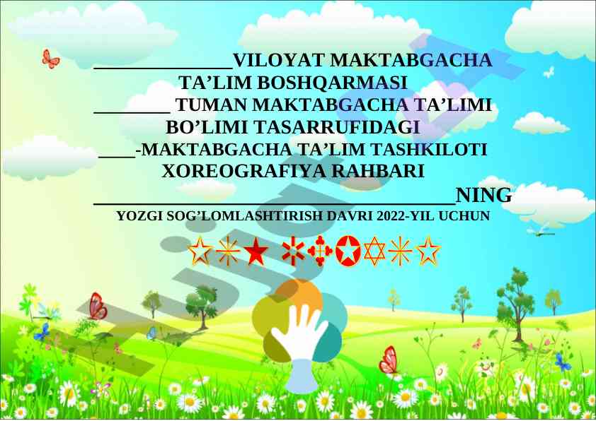 Kichik guruh xoreografiya ish rejasi 2022-yil