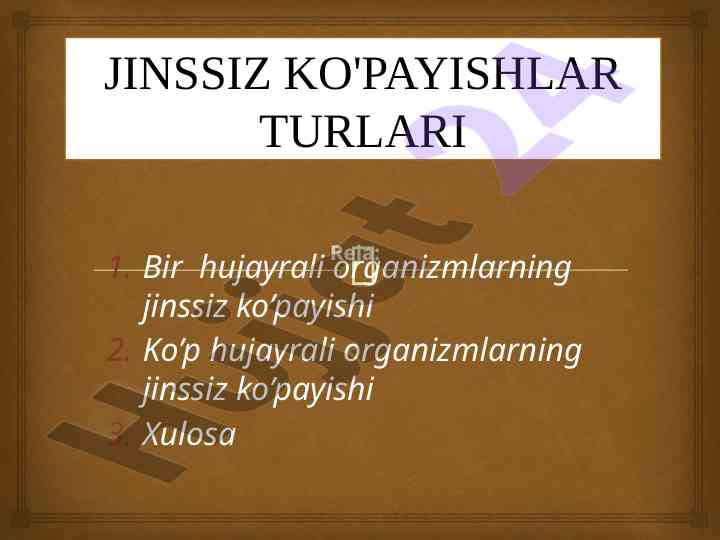 Bir hujayrali organizmlarning jinssiz ko'payishi