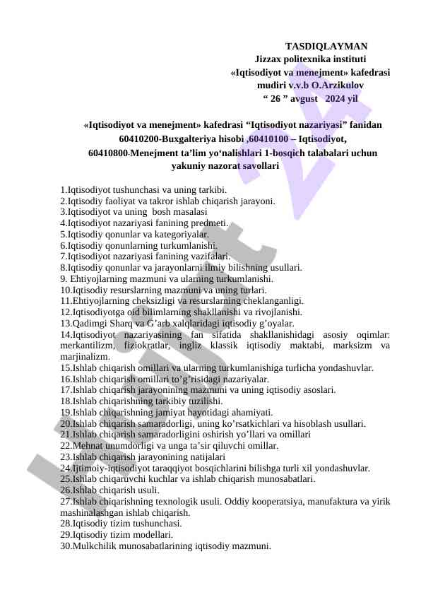 Yakuniy nazorat savollari iqtisodiyot nazariyasi