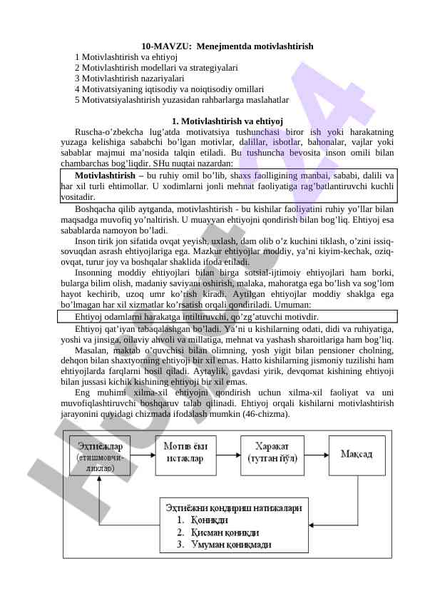 Menejmentda motivlashtirish tushunchalari