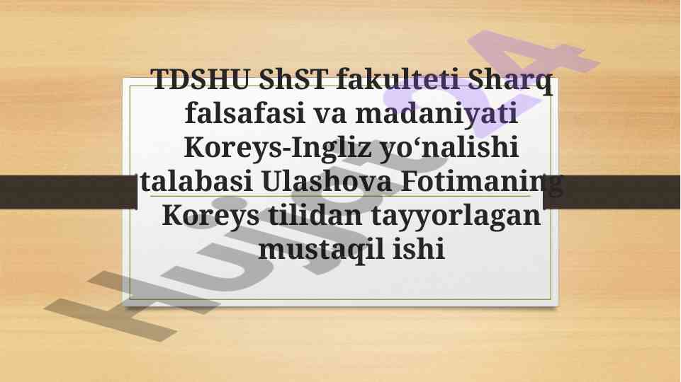 Koreys tili mustaqil ishining o‘zbekistondagi kiritilishi