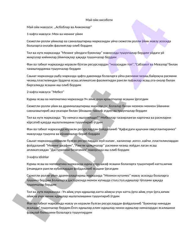 Bolalarga uyda o'yinlar olib borish haqida