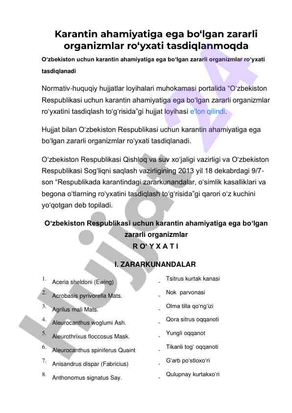 Karantin ahamiyatiga ega zararli organizmlar ro‘yxati