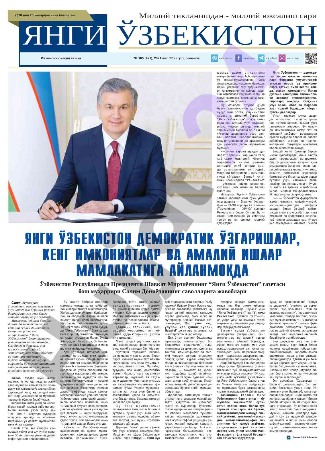 Demokratik o‘zgarishlar va ijtimoiy siyosiy jarayonlar