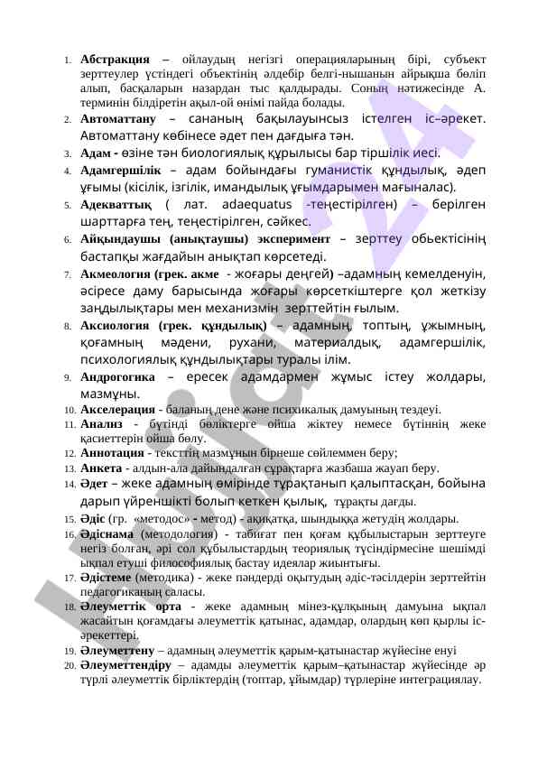 O‘zgarishlar va o‘rganish jarayonlari