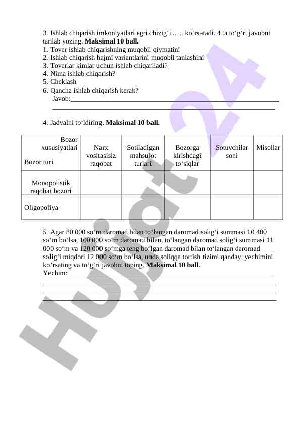 Product image 1