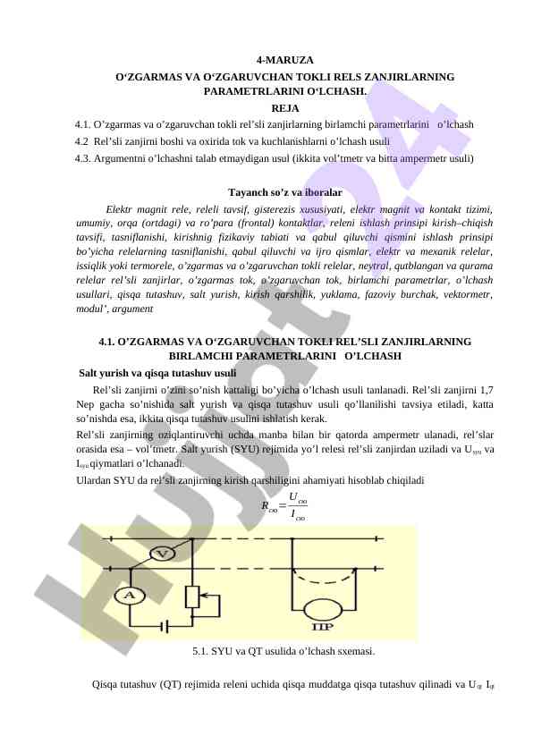 O’zgarmas va o’zgaruvchan tokli rel’sli zanjirlar parametrlar