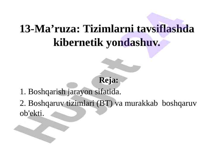 Kibernetik yondashuvda tizimlarni tavsiflash