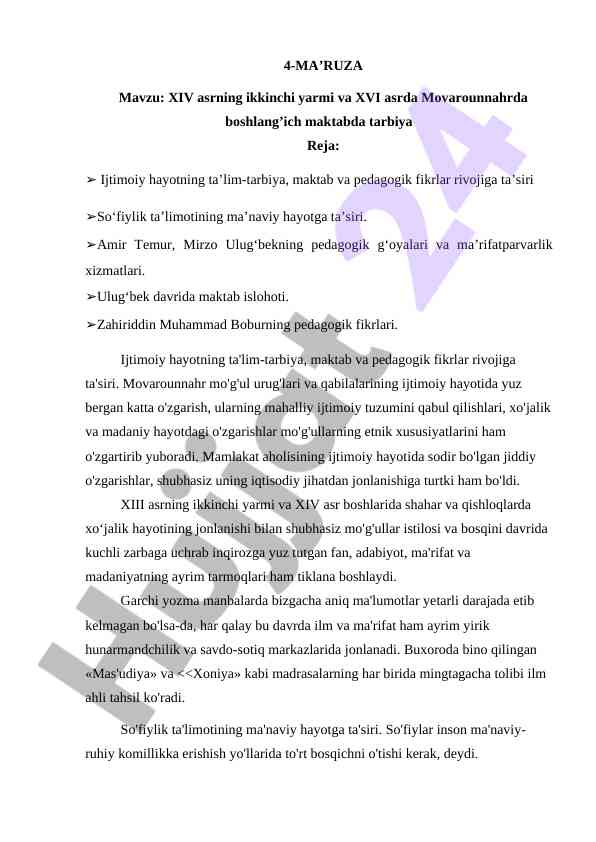 Xiv asr tarbiyasining maktabda ta'siri