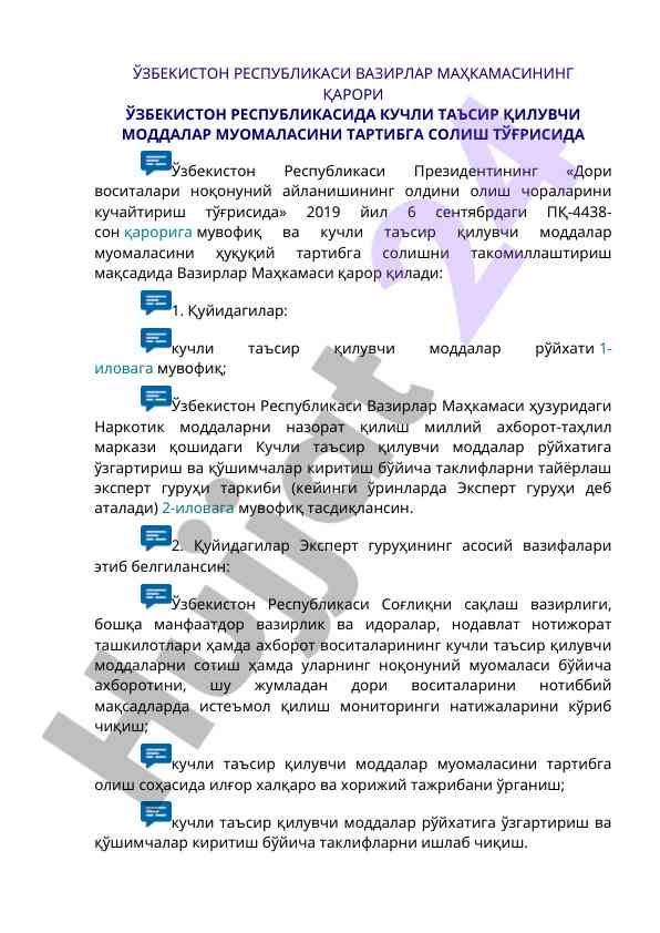 Kuchli ta'sir qiluvchi moddalar bo'yicha qarorlar