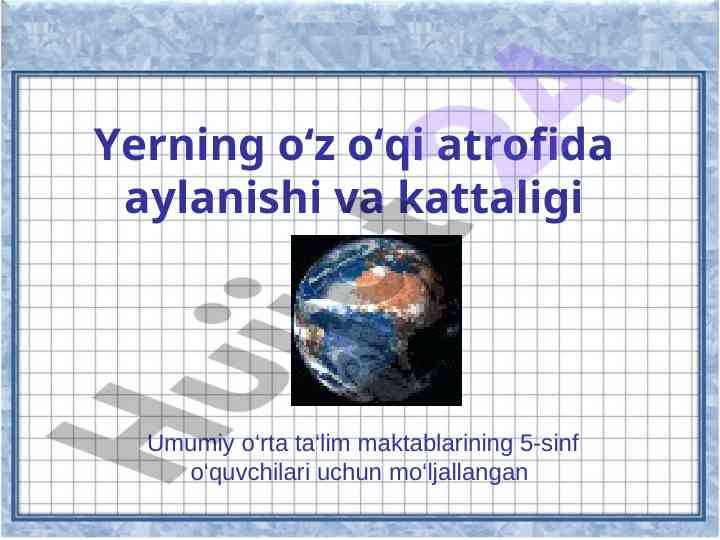 Yerning o‘z o‘qi atrofida aylanishi va kattaligi