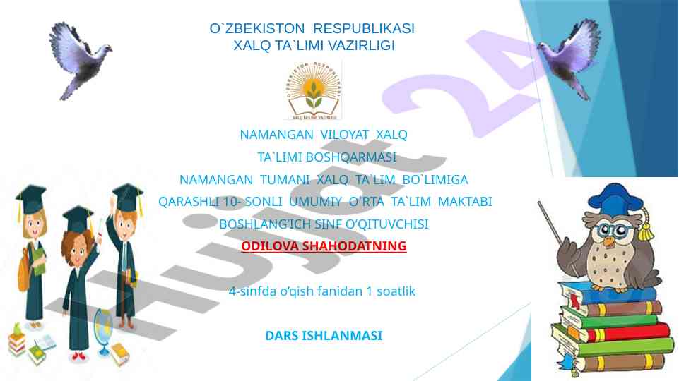 Boshlang'ich sinfda o'qish fanidan dars ishlanmasi