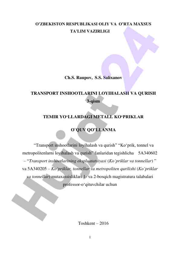 Transport inshootlarini loyihalash va qurish o‘quv qo‘llanma