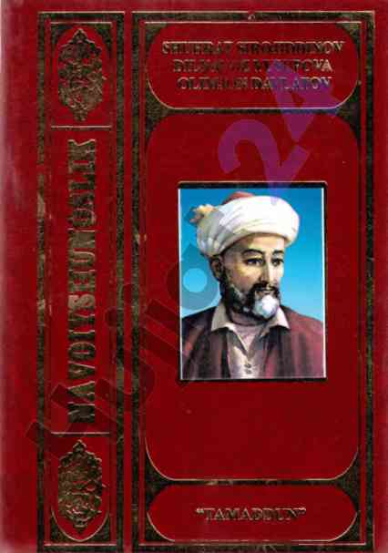 Navoiyshunoslik darsligi: alisher navoiy asarlari