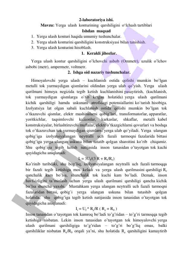 Yerga ulash konturining qarshiligini o‘lchash