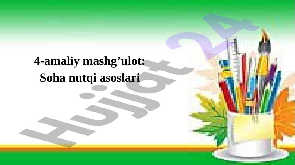 Soha nutqi asoslari amaliy mashg‘ulotlar