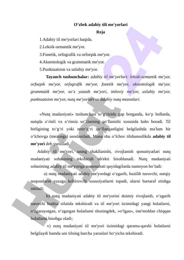 O‘zbek adabiy tili me'yorlari