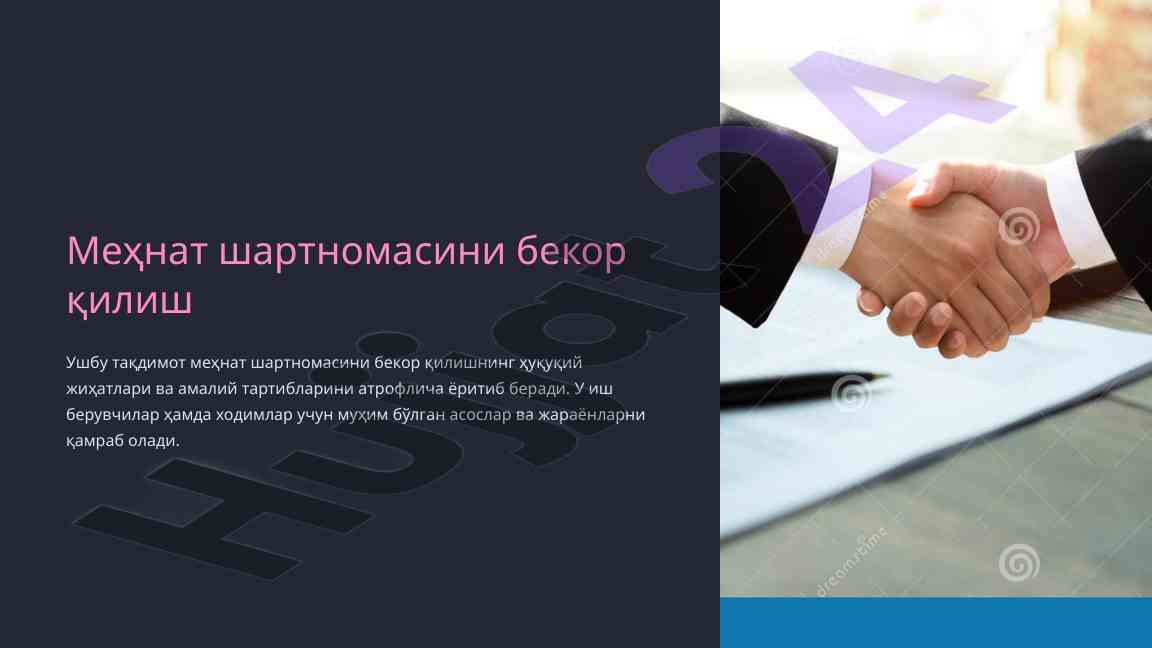 Mеҳнат shартномасини bекор qilish haqida taqdimot